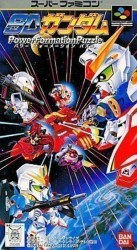 SD Gundam – Power Formation Puzzle Rom